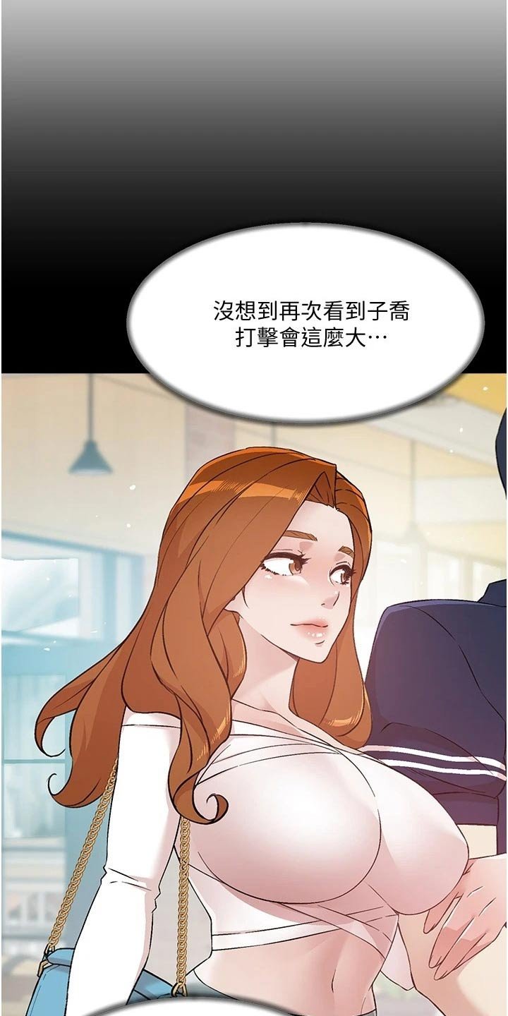 第85章：明天见