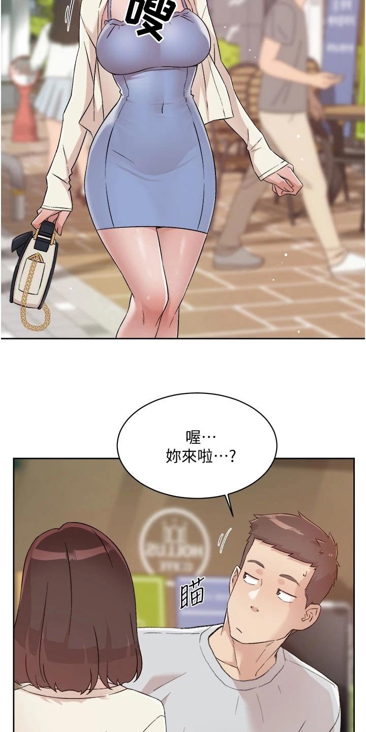 第85章：明天见