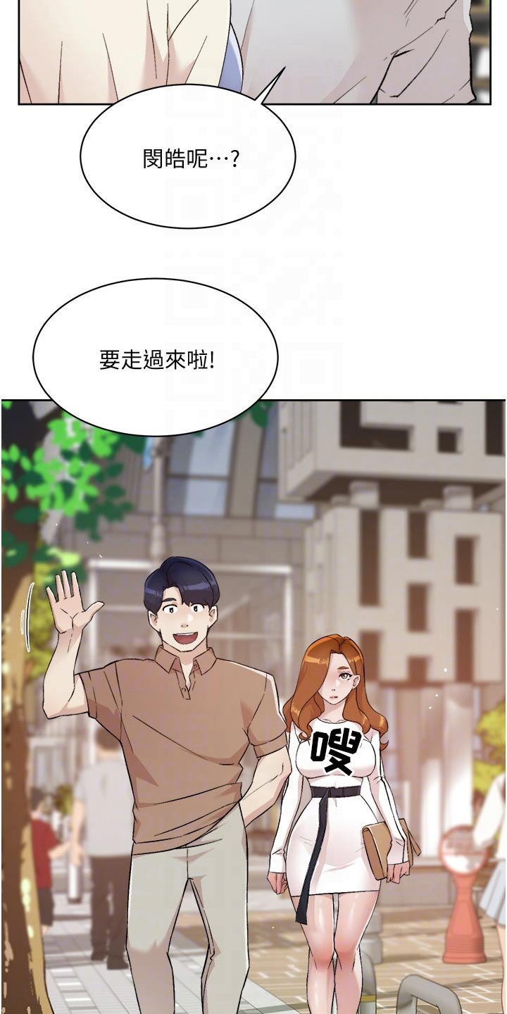 第85章：明天见