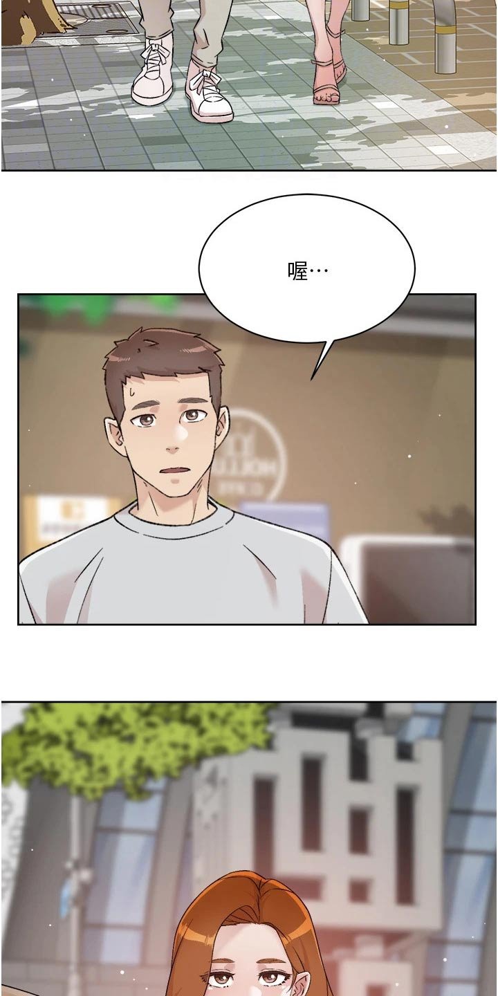 第85章：明天见