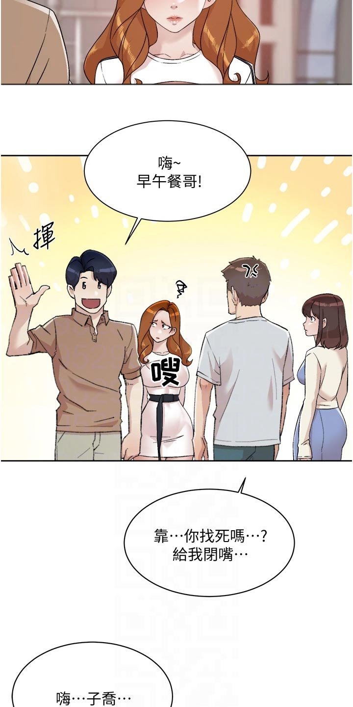 第85章：明天见