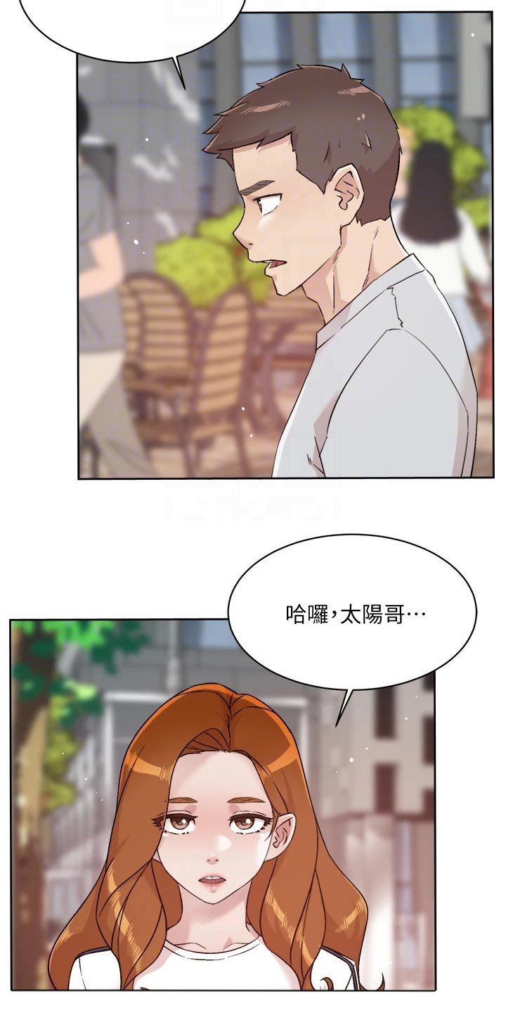 第85章：明天见