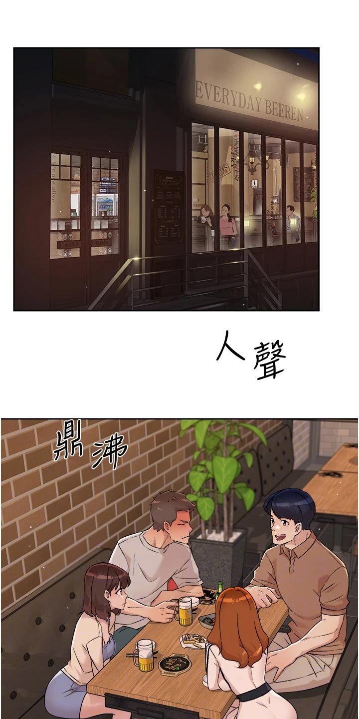 第86章：喝醉