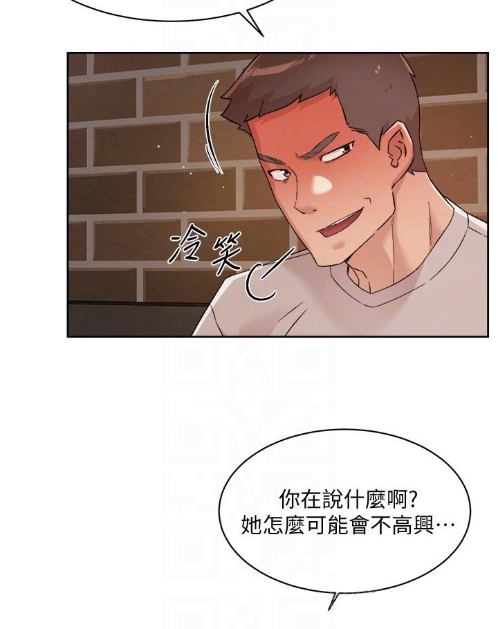 第86章：喝醉