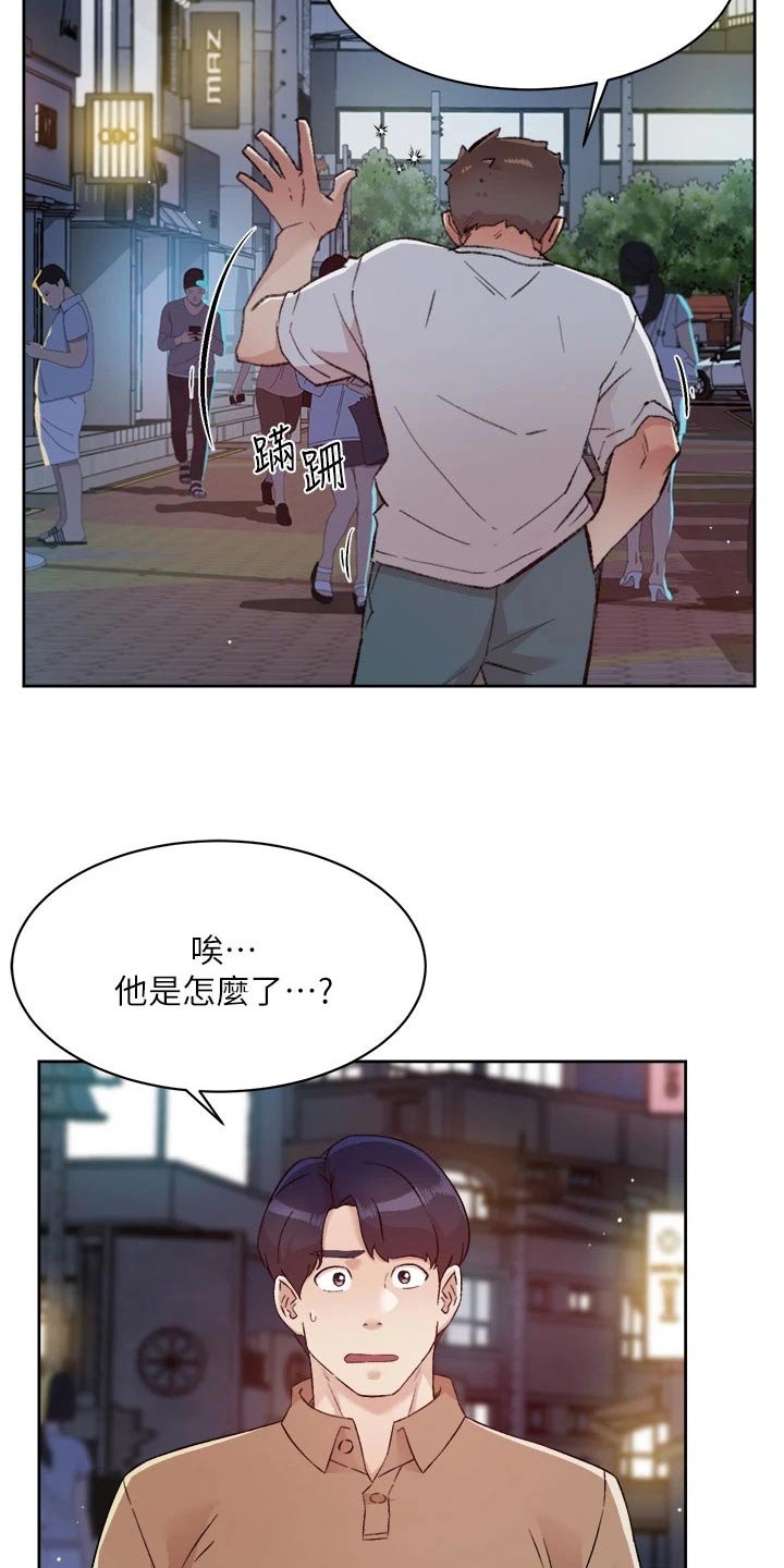 第86章：喝醉