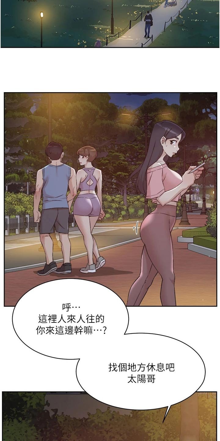 第86章：喝醉