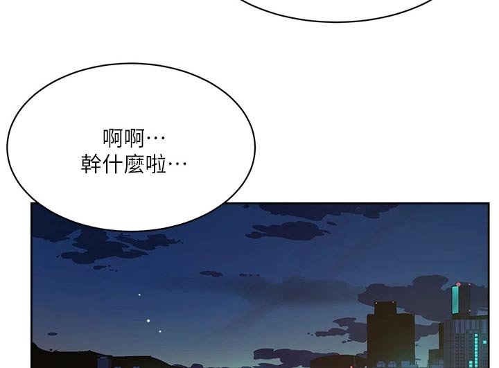 第86章：喝醉
