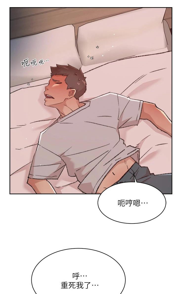 第87章：请求