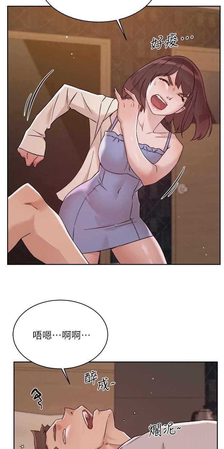 第87章：请求