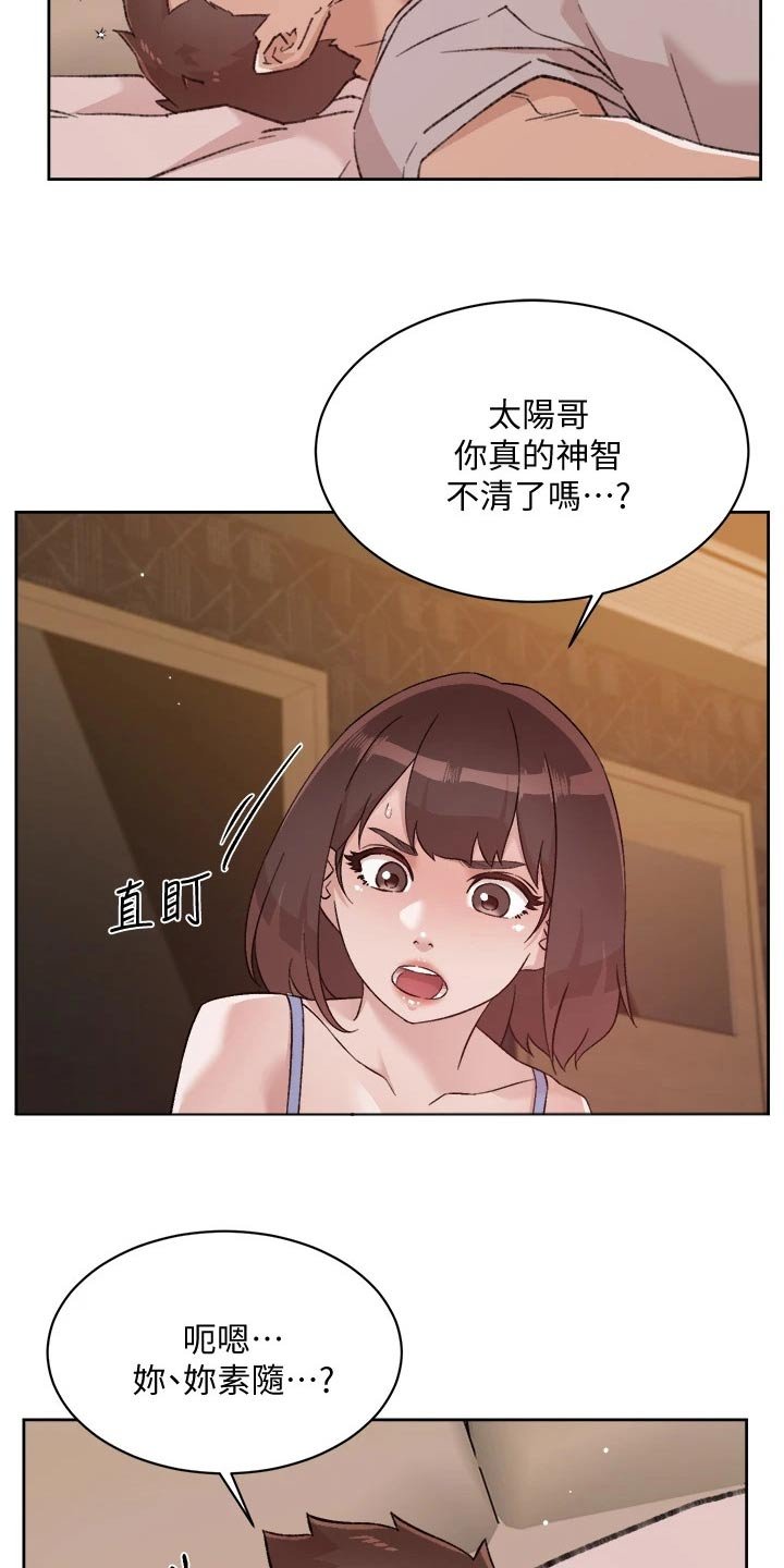 第87章：请求