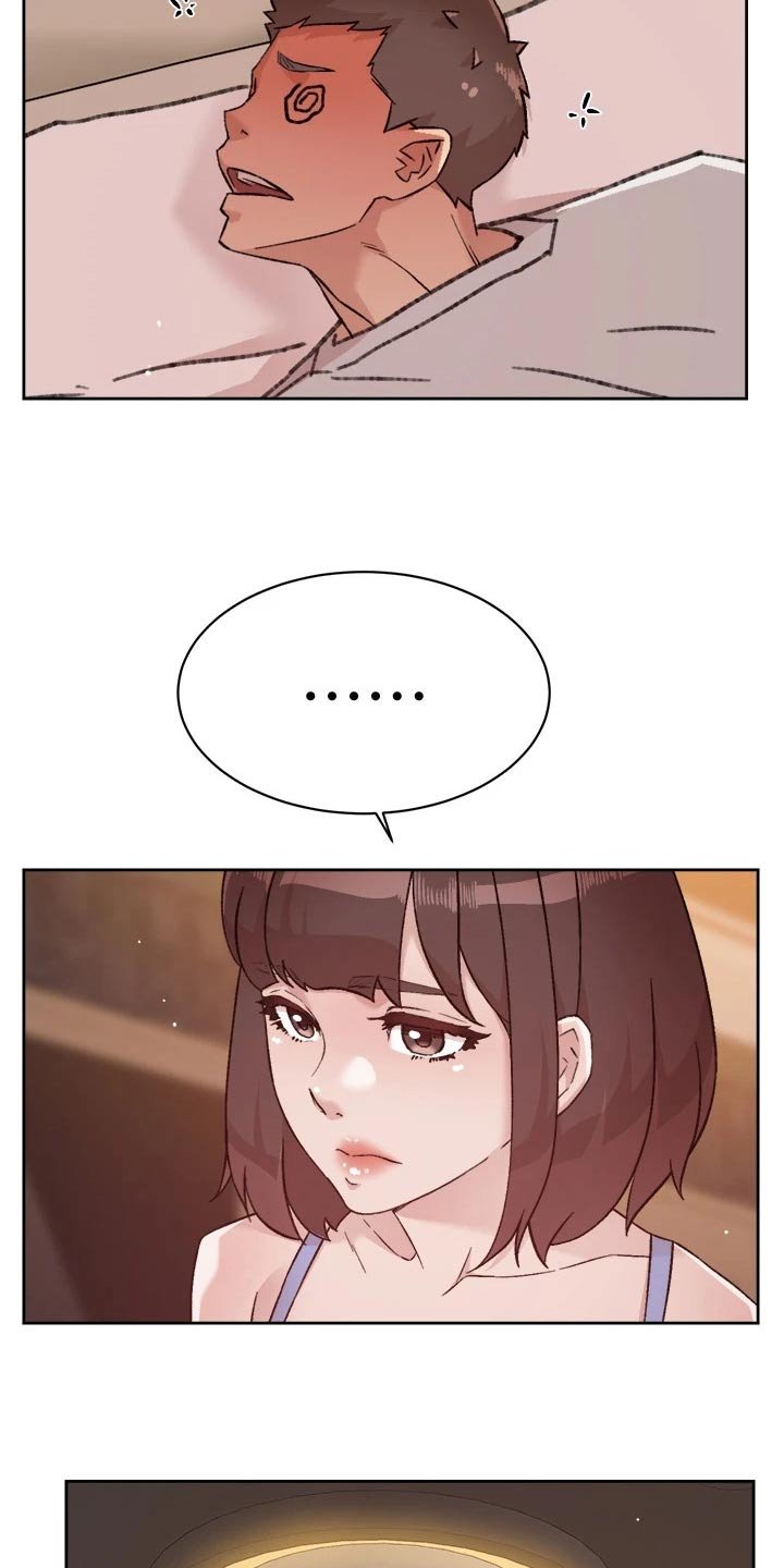 第87章：请求