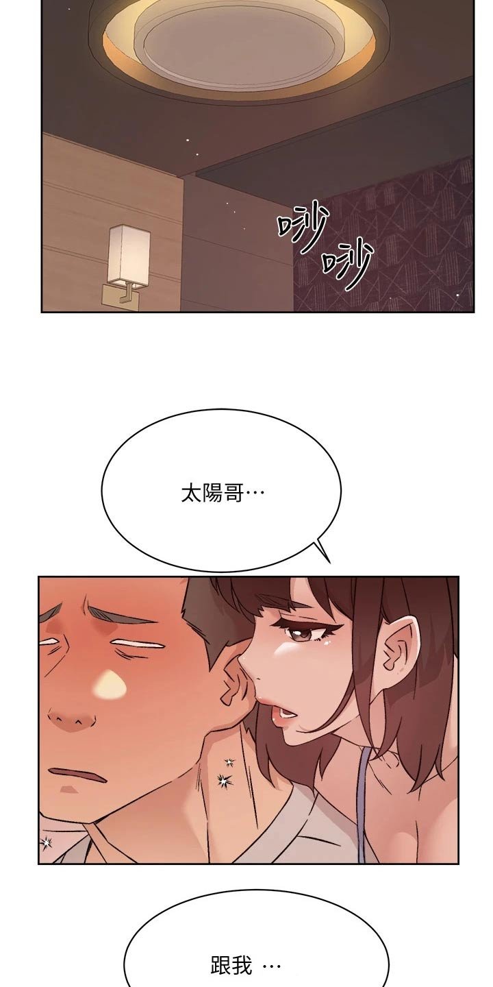 第87章：请求