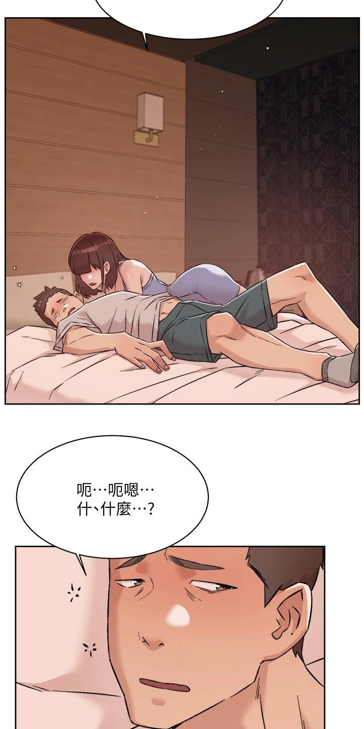 第87章：请求