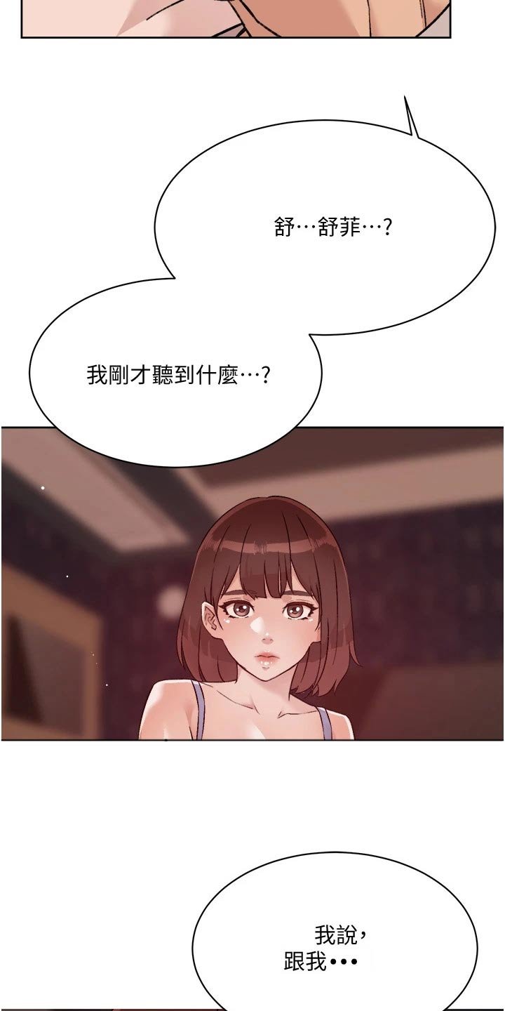 第87章：请求