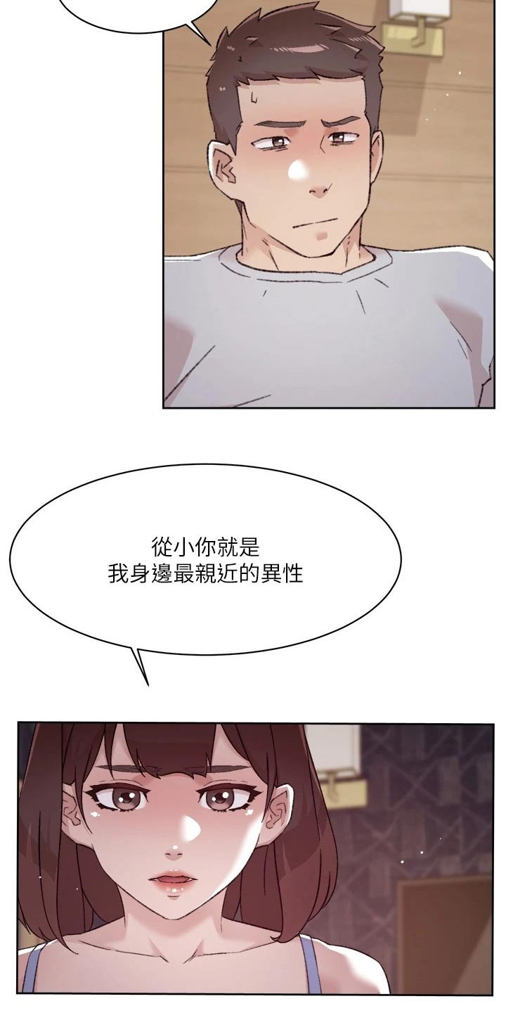 第87章：请求
