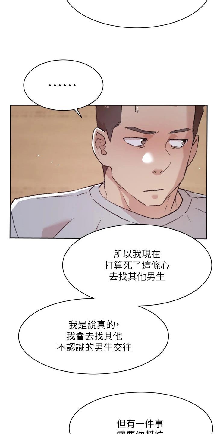 第87章：请求
