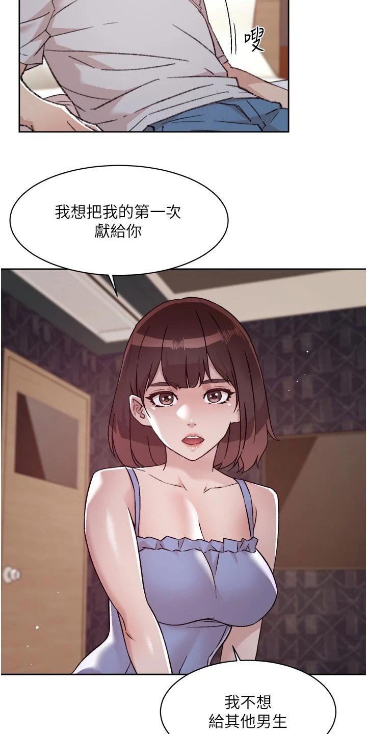 第87章：请求