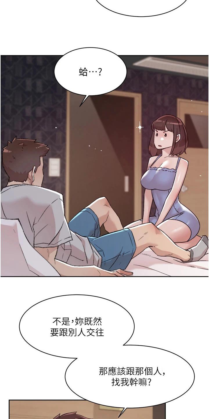 第87章：请求
