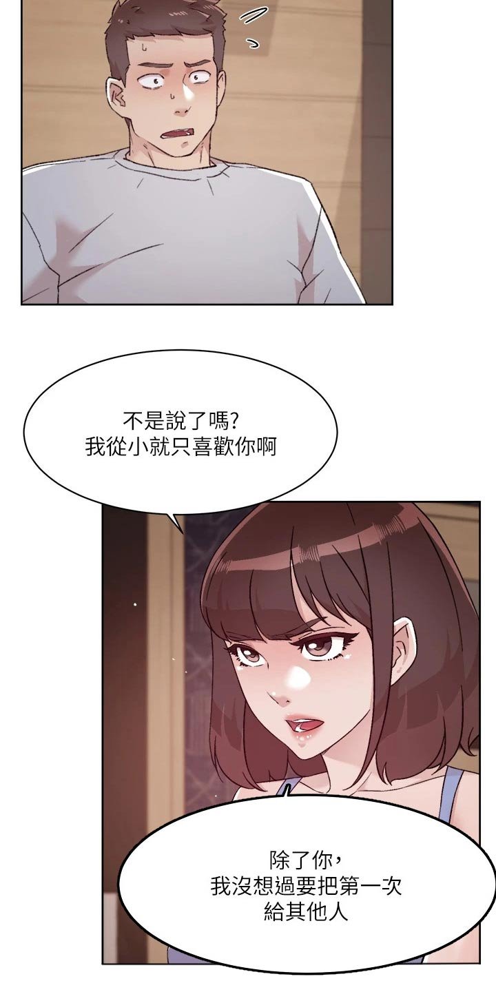 第87章：请求