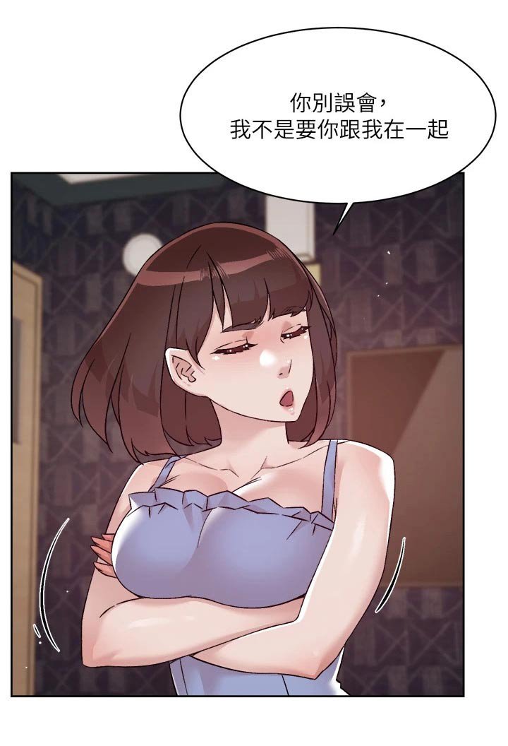 第87章：请求