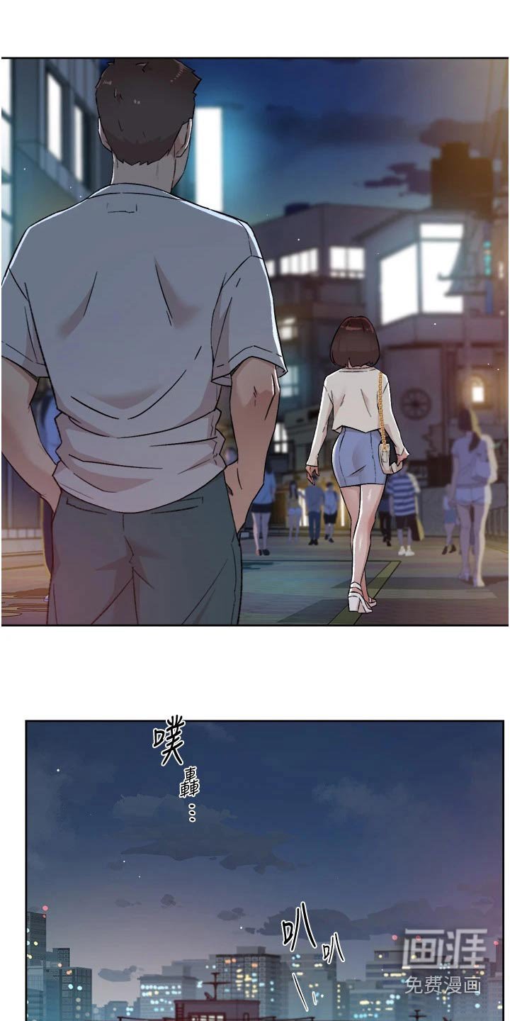 第89章：思索