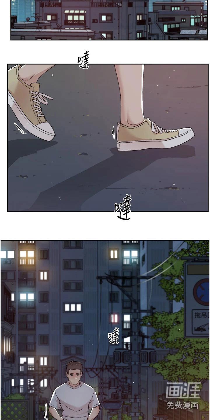 第89章：思索