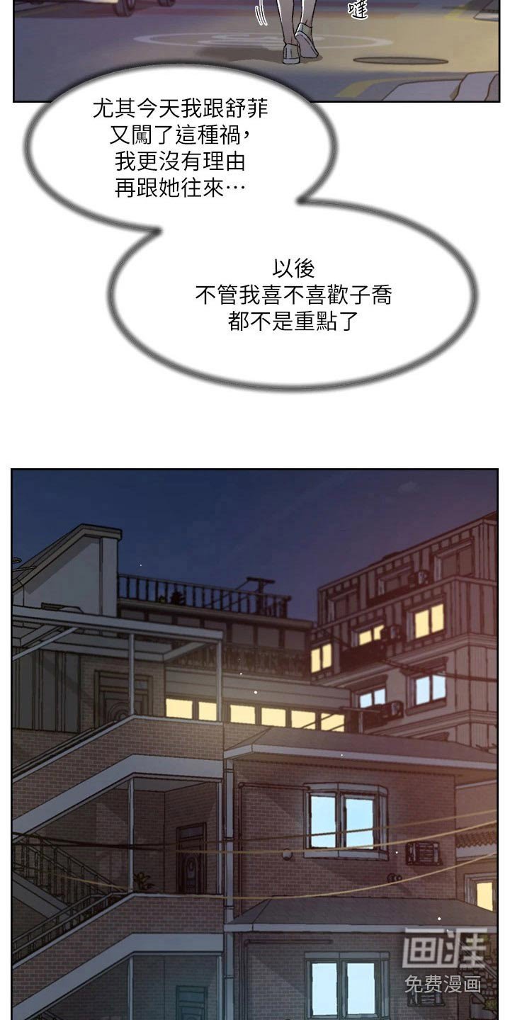 第89章：思索
