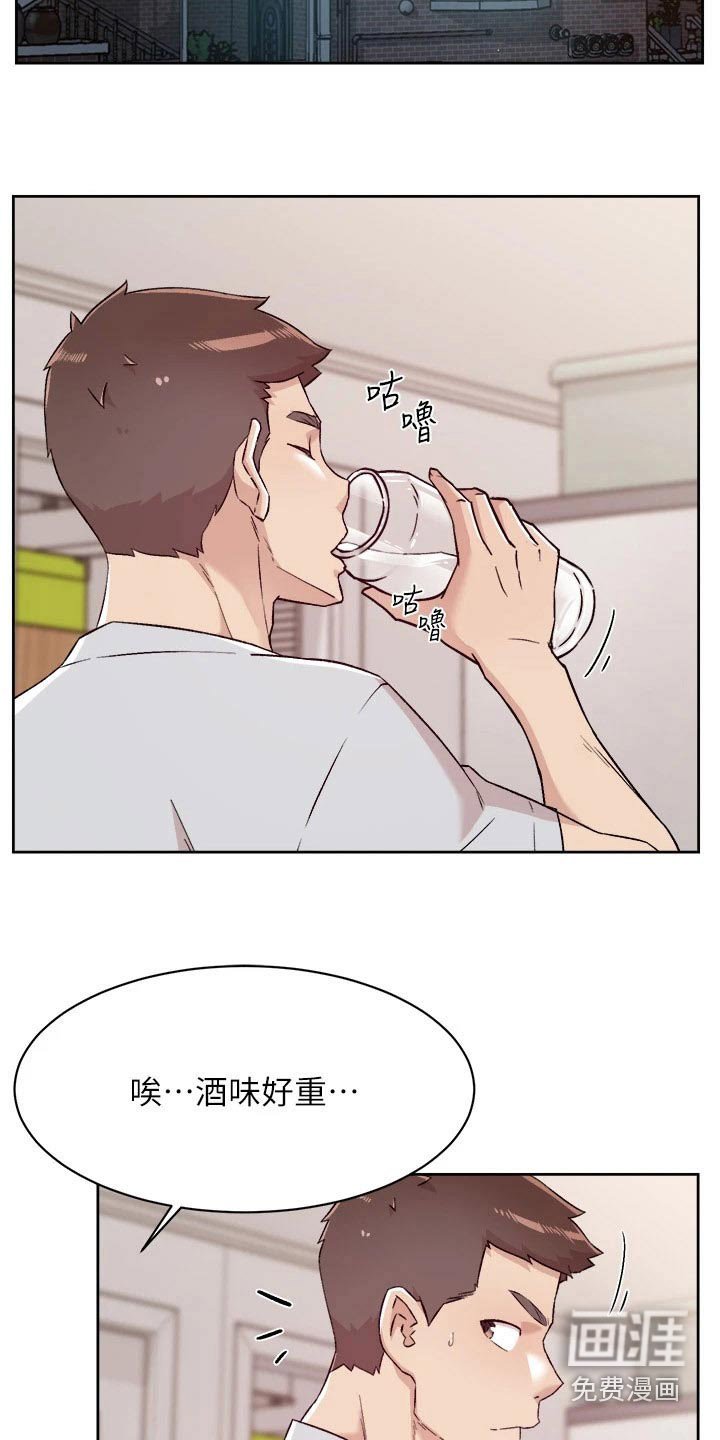 第89章：思索