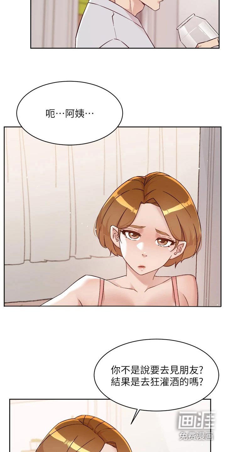 第89章：思索