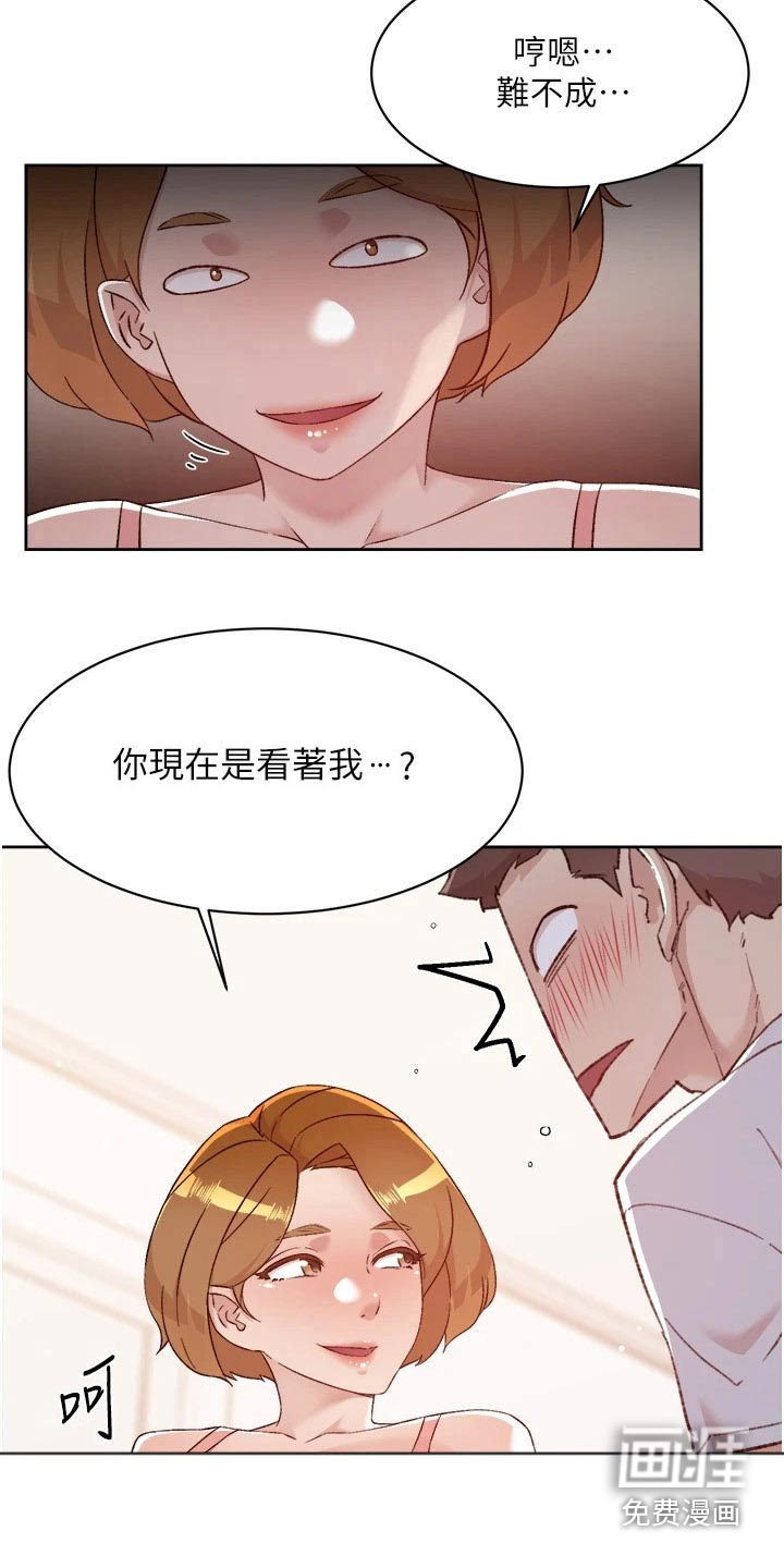 第89章：思索