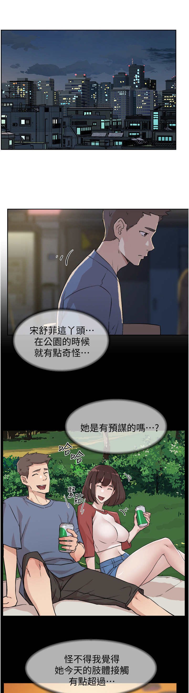 第9章：难以置信