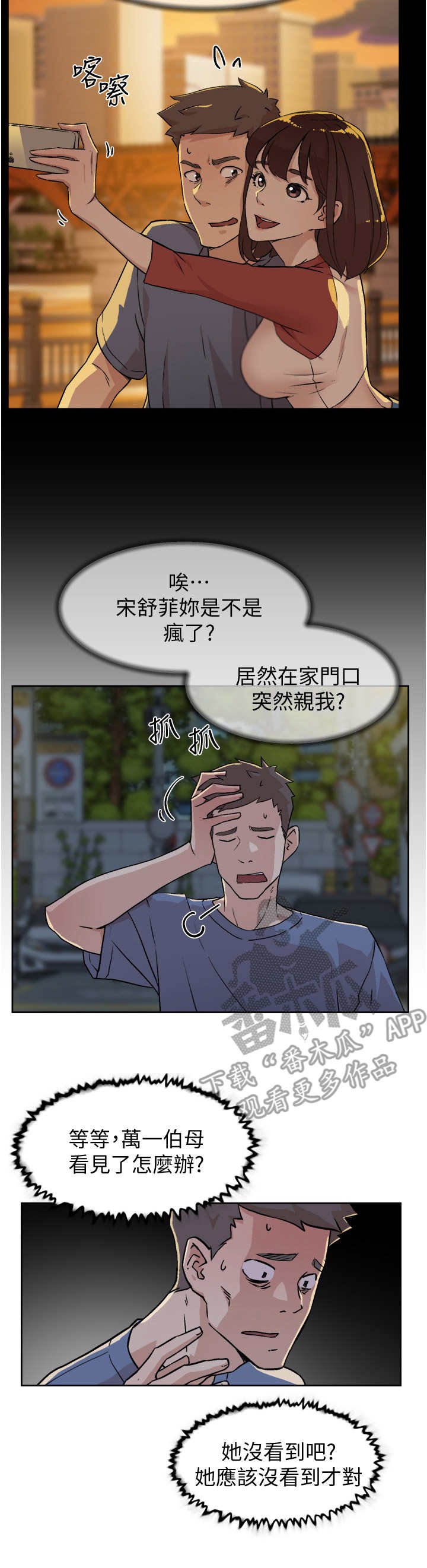 第9章：难以置信