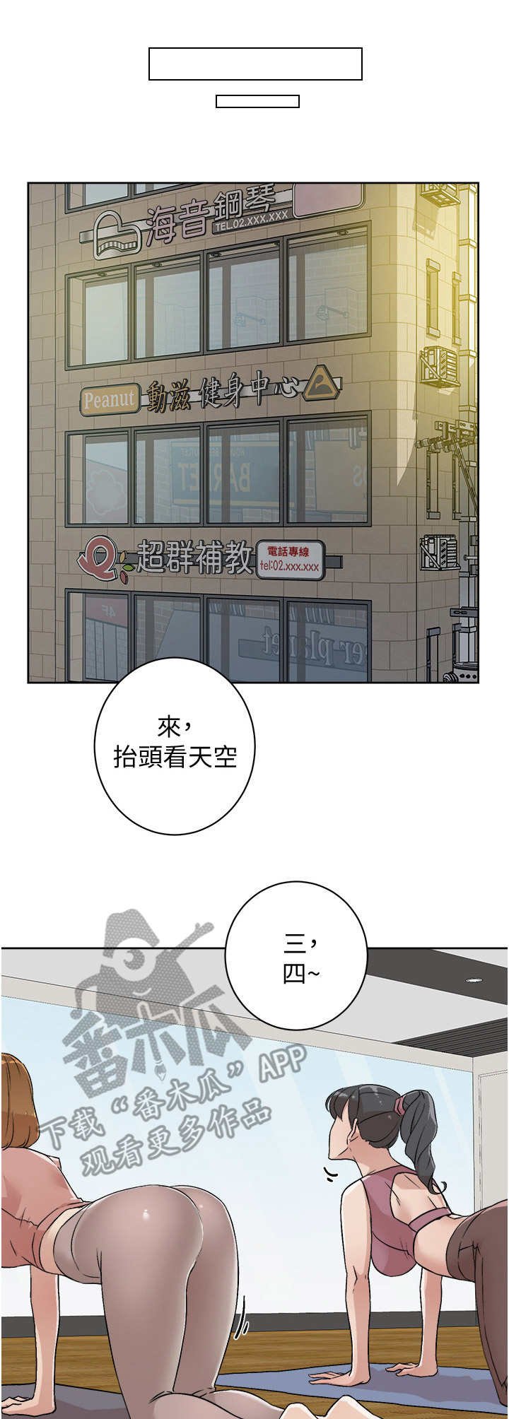 第9章：难以置信