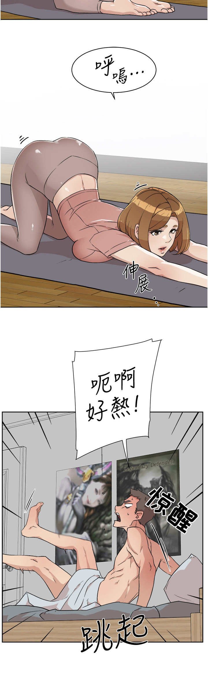 第9章：难以置信