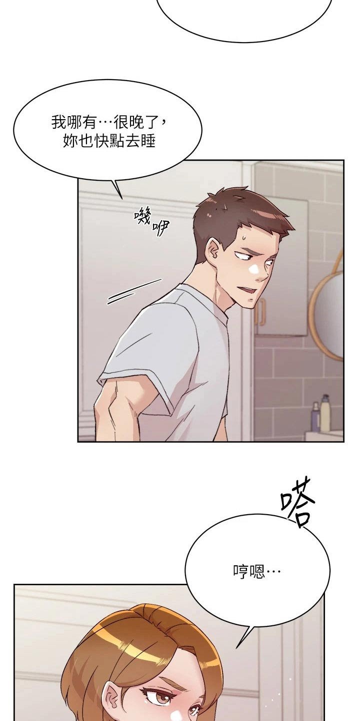 第90章：期待