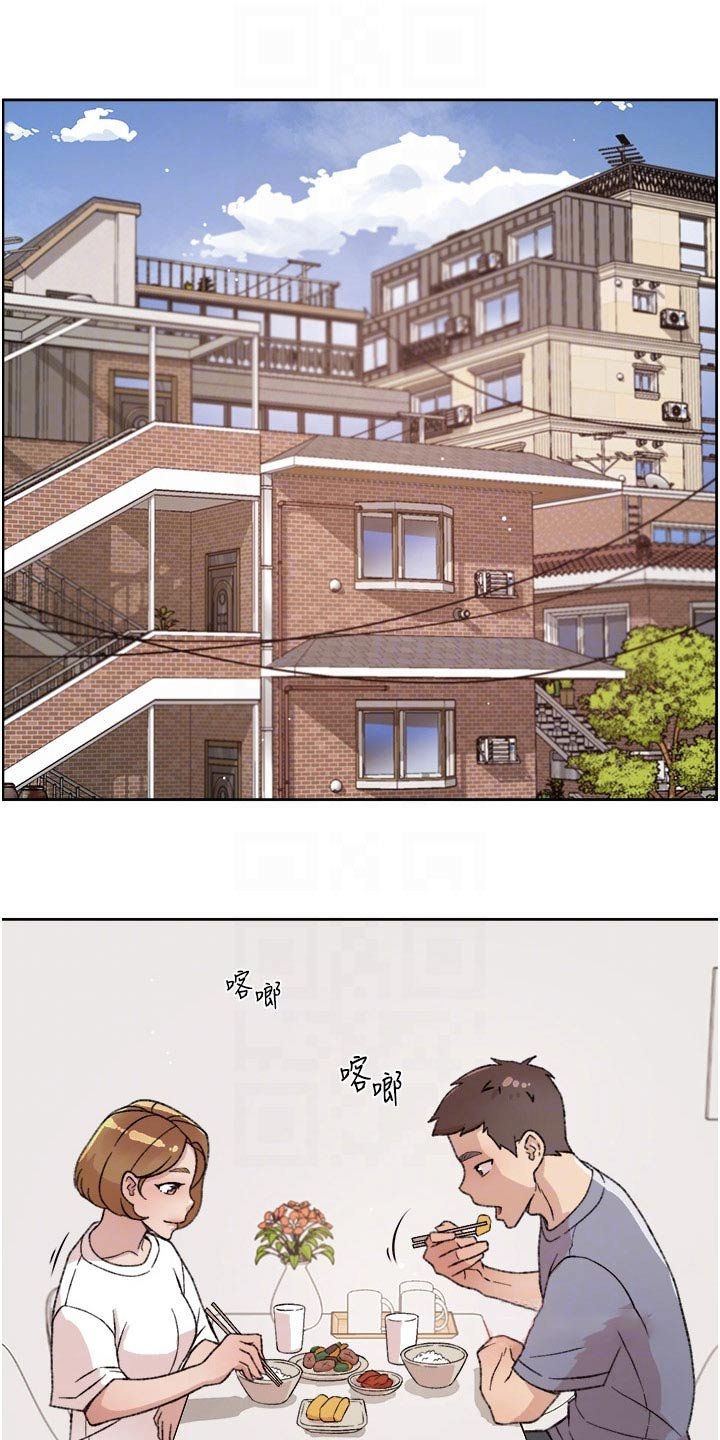 第90章：期待