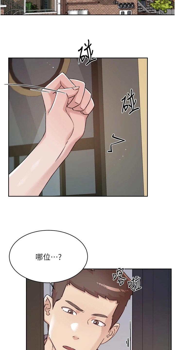 第90章：期待