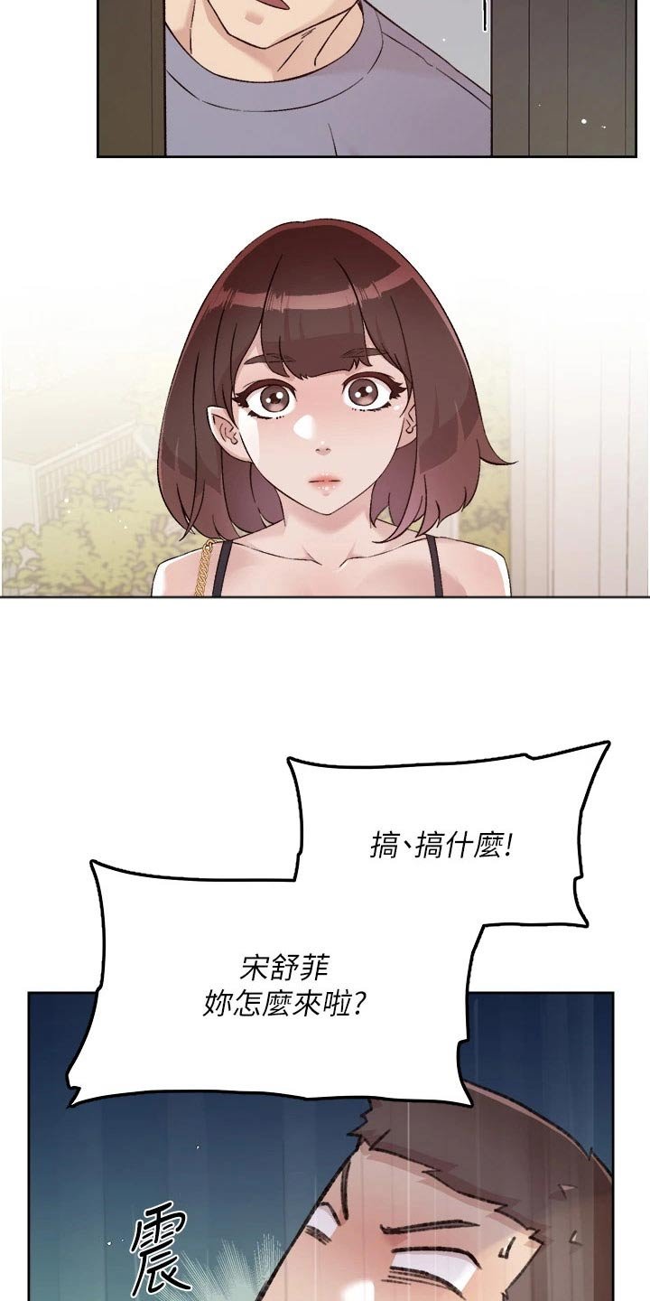 第90章：期待