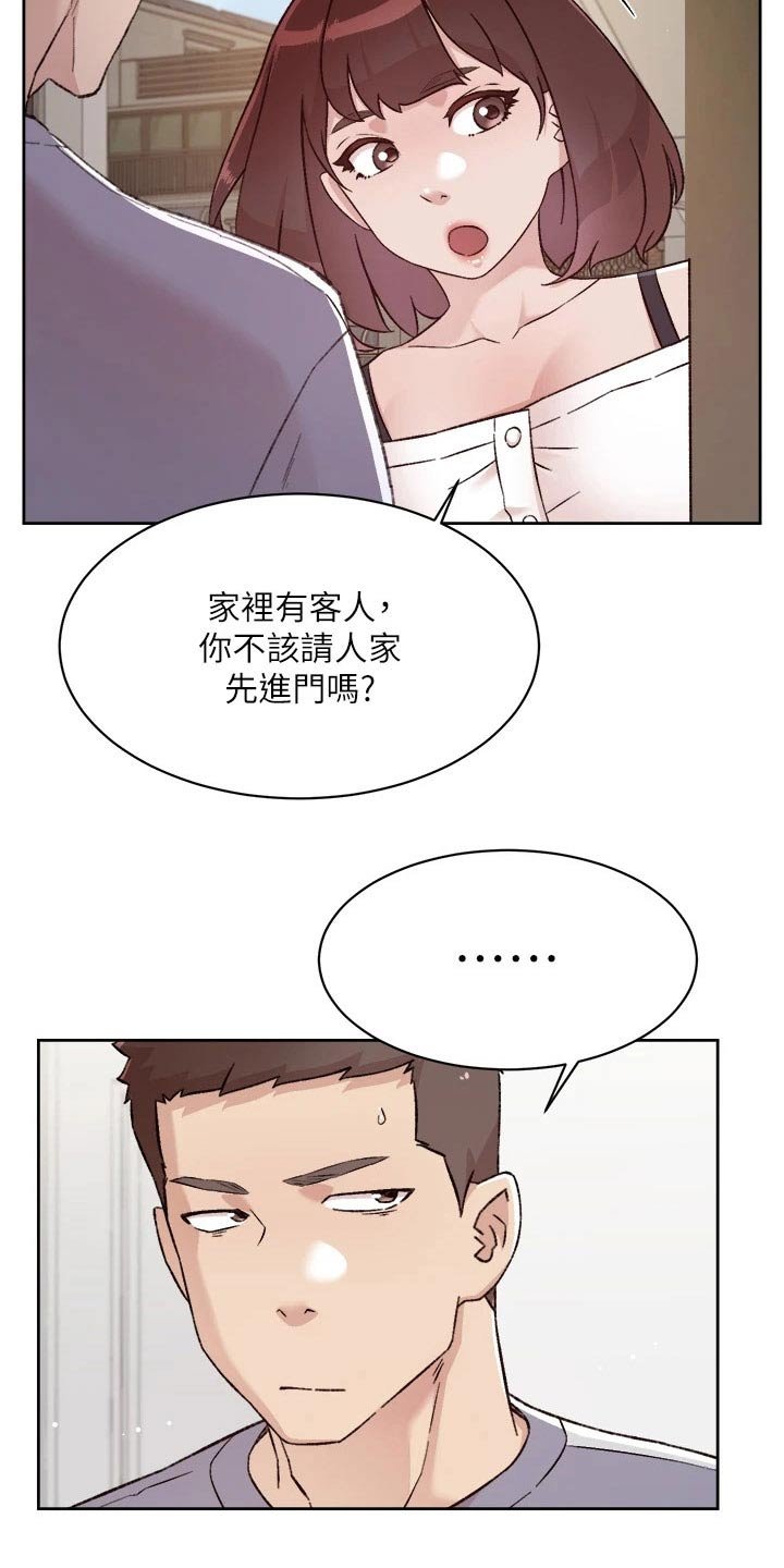 第90章：期待