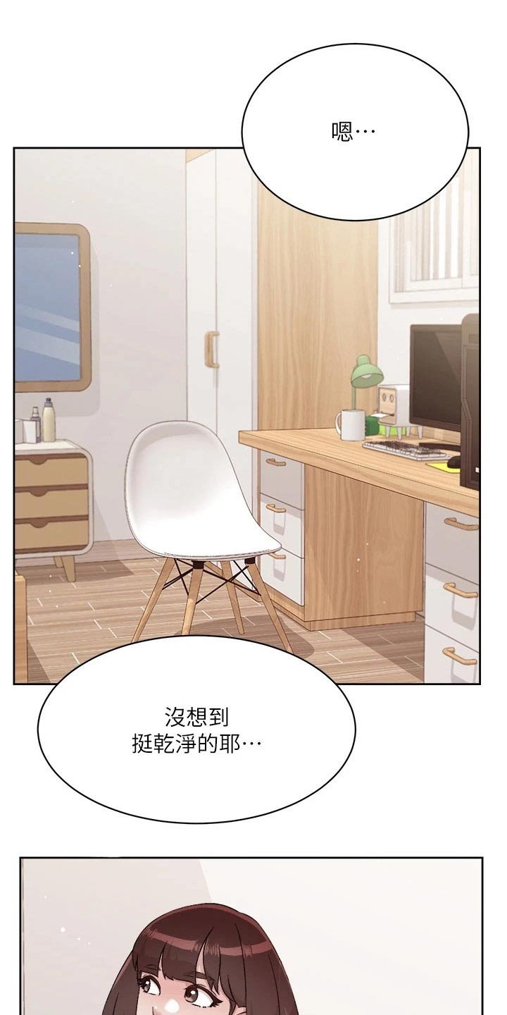 第90章：期待
