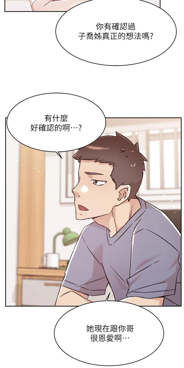 第91章：撮合
