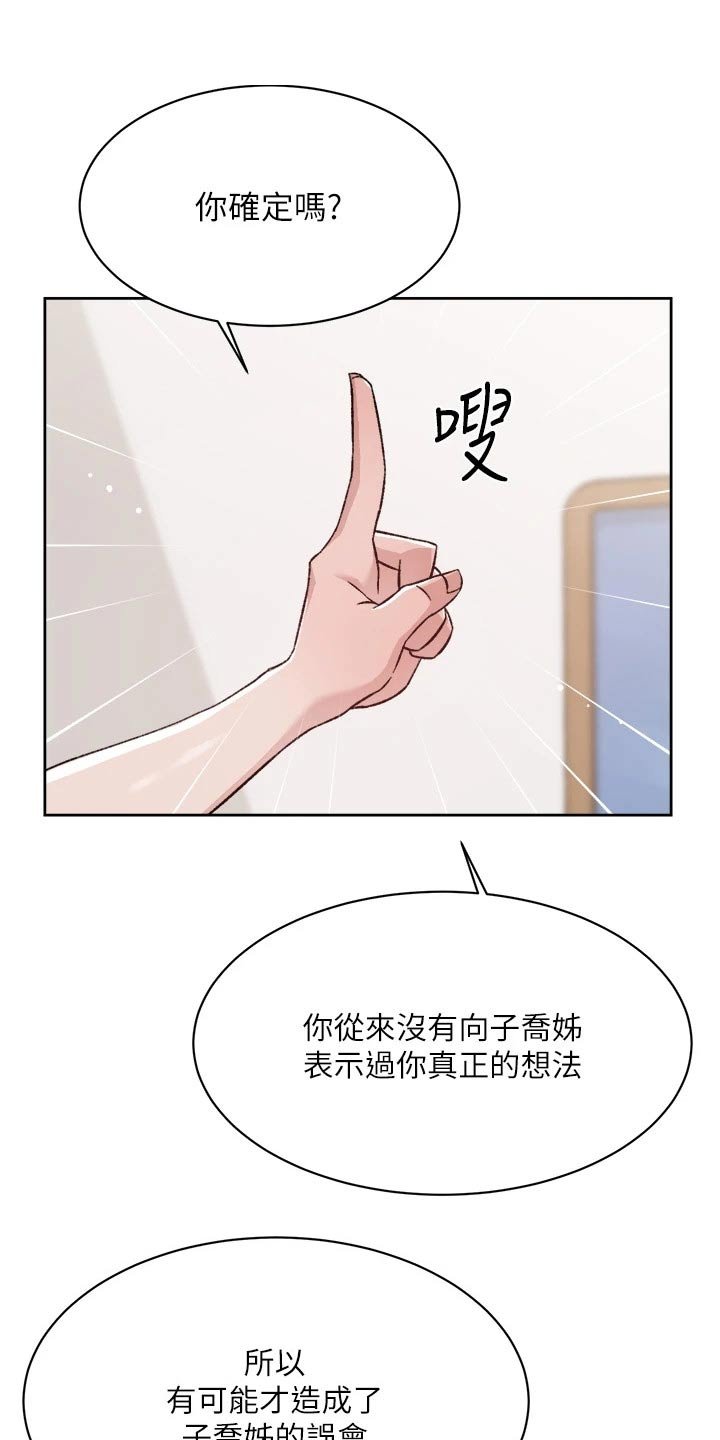 第91章：撮合