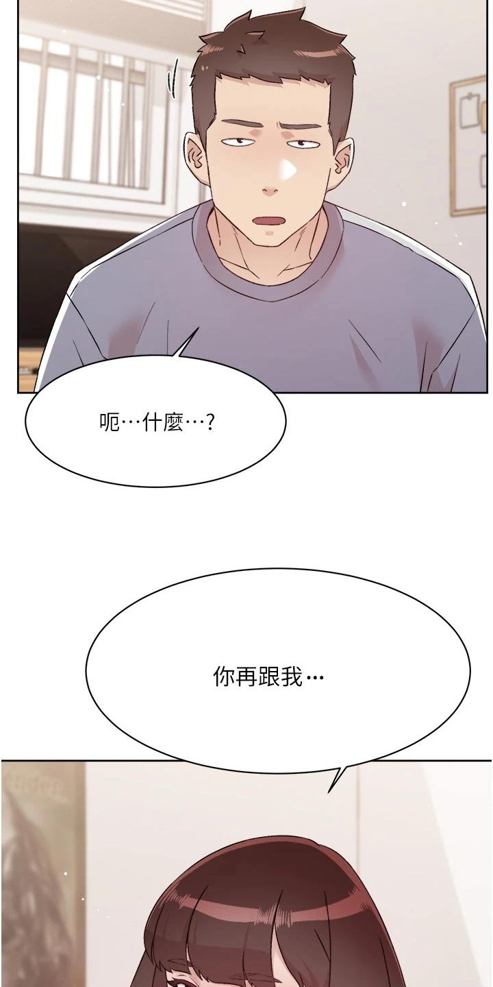 第91章：撮合