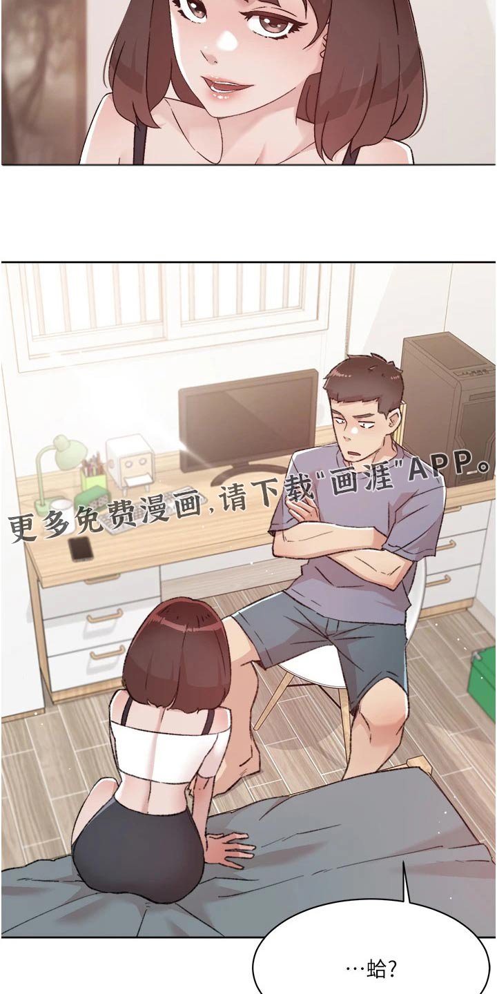 第91章：撮合