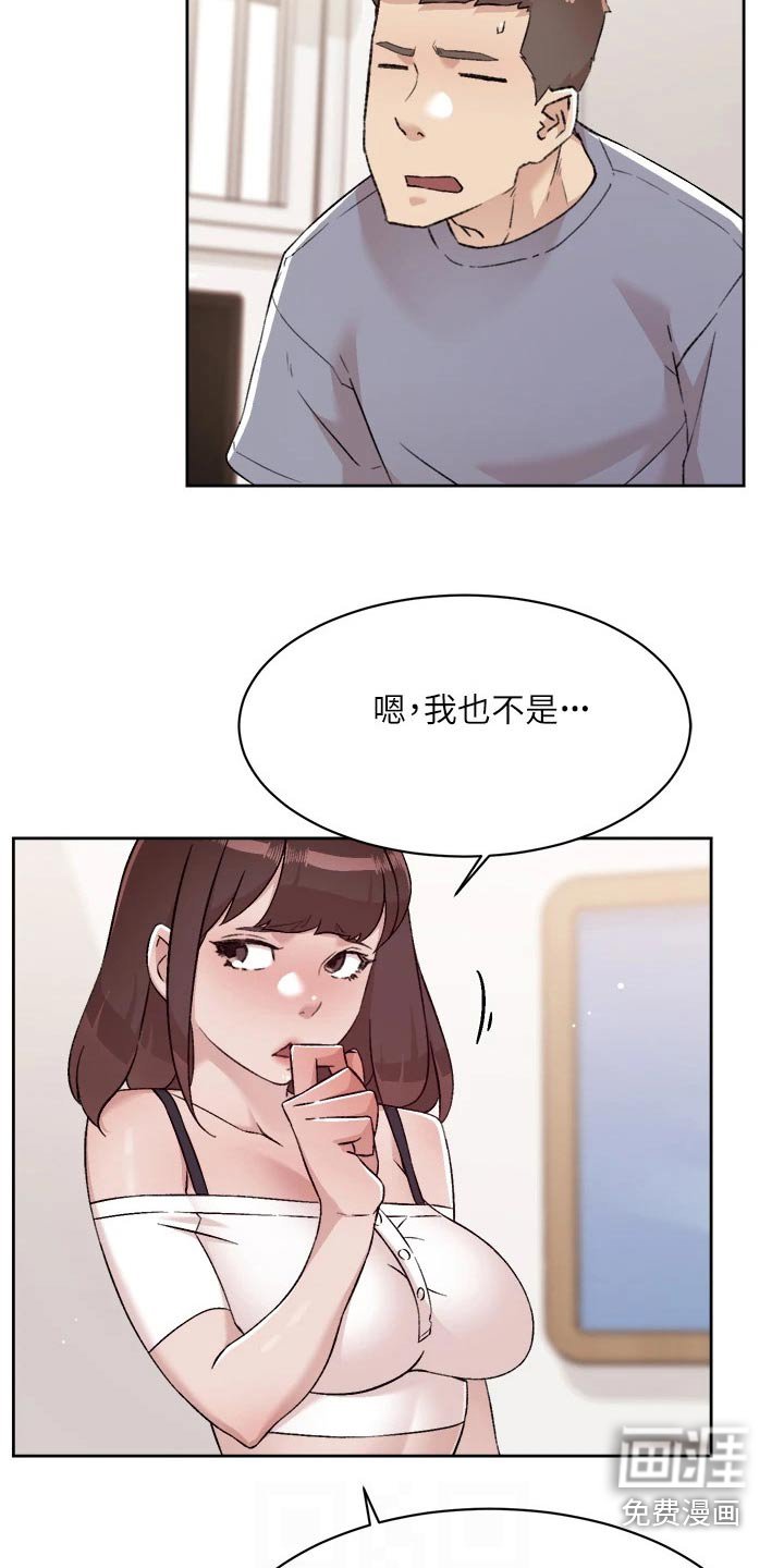 第92章：状况