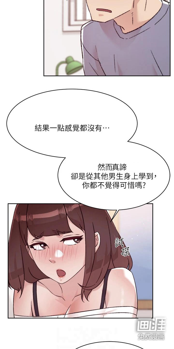 第92章：状况