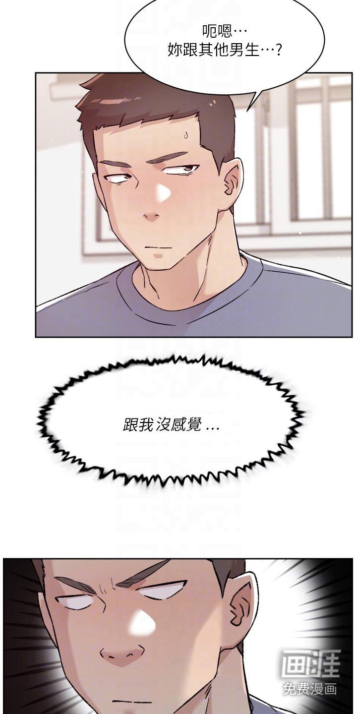 第92章：状况