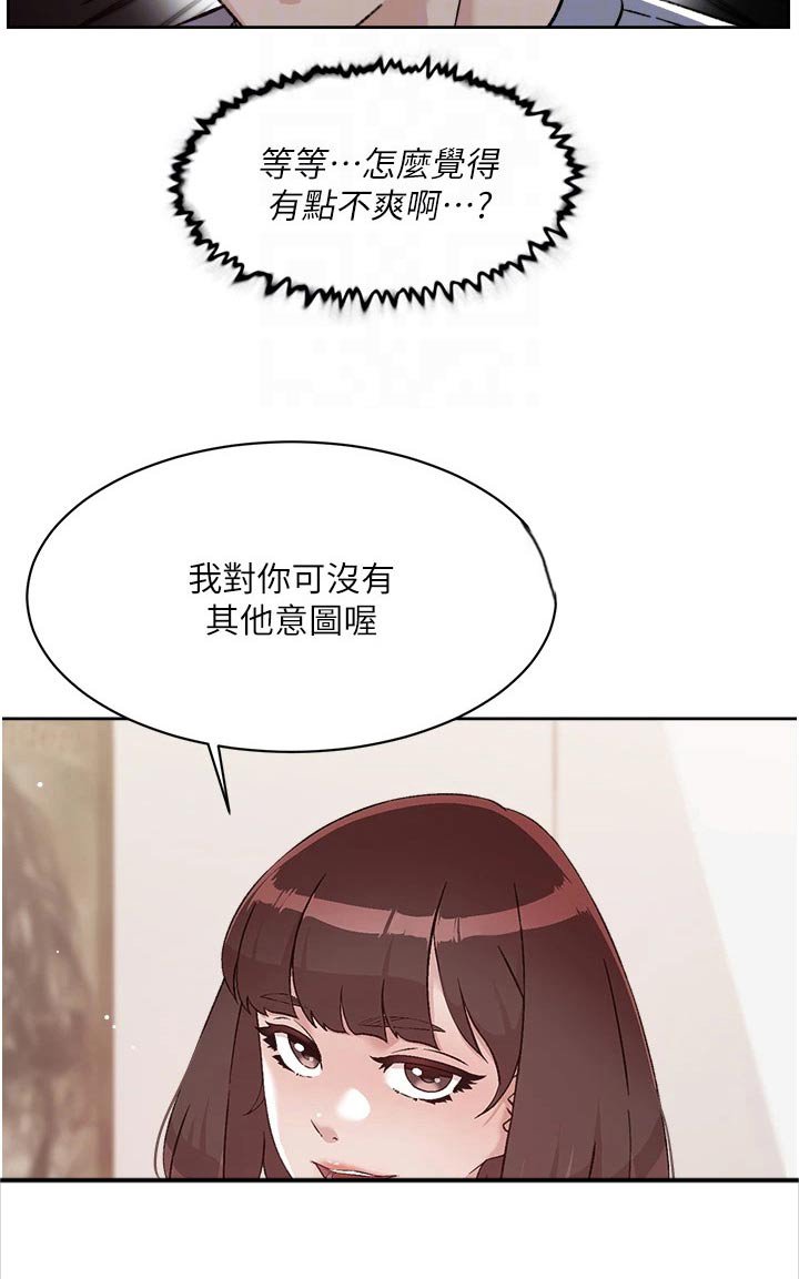第92章：状况