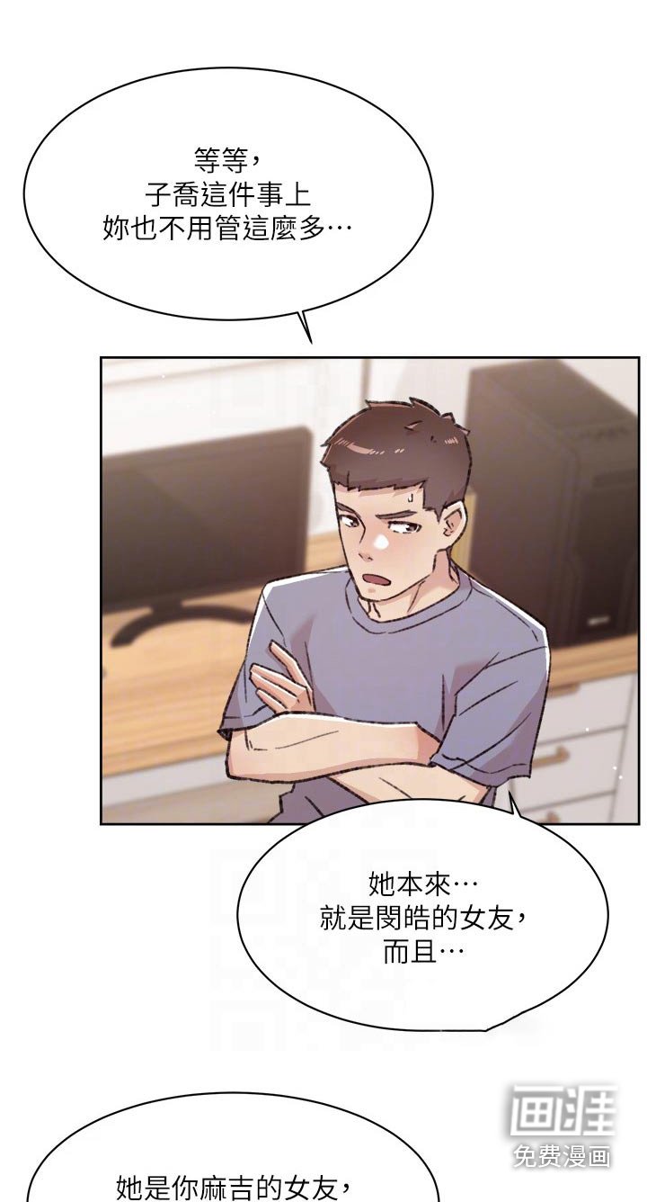 第92章：状况