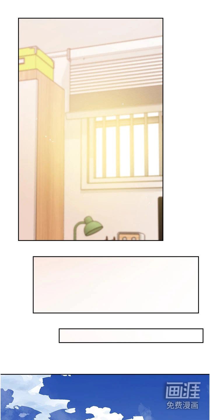 第92章：状况